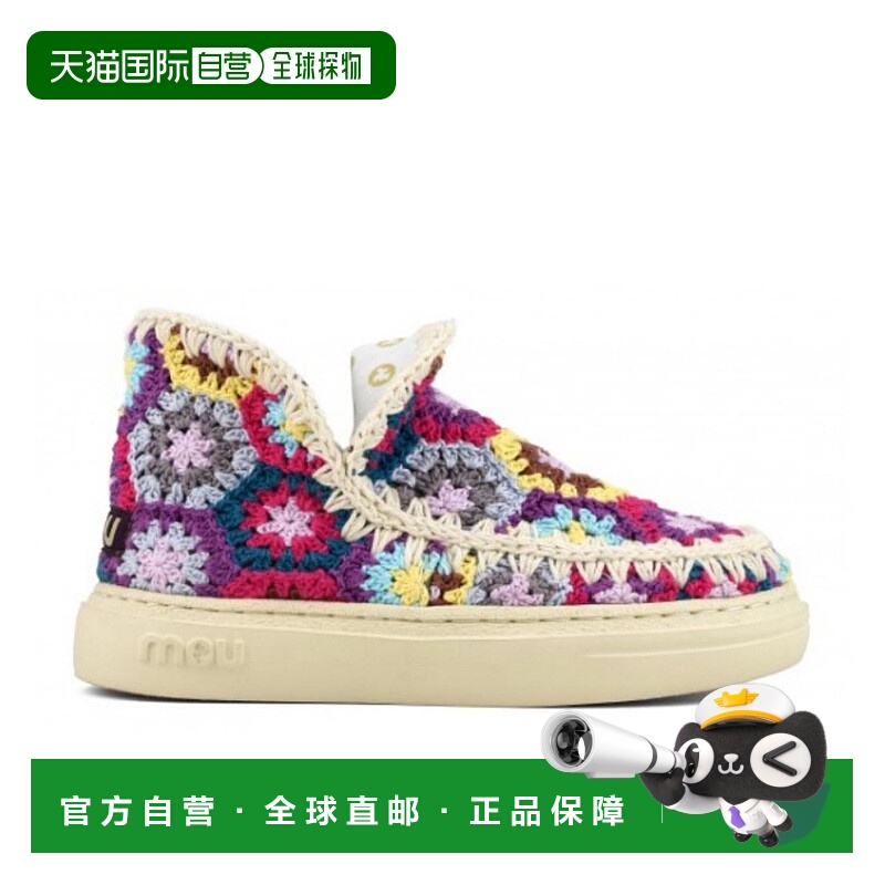 自营 mou女士 Bold Eskimo 运动鞋，全多钩针编织 - 全多钩针编织