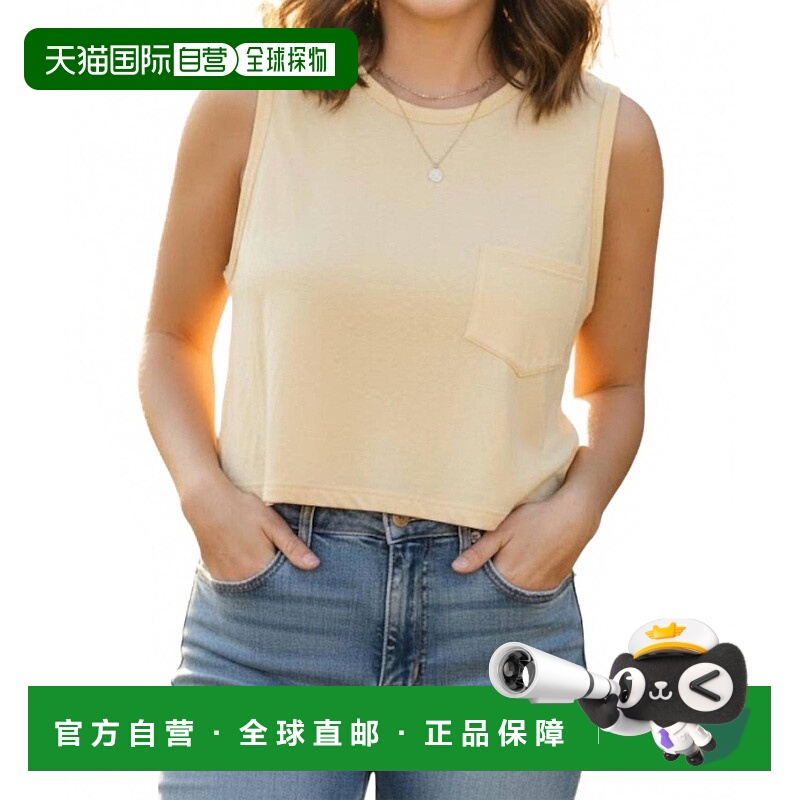 自营by togetherButtercup Sleeveless Tank Top In Dusty Yellow