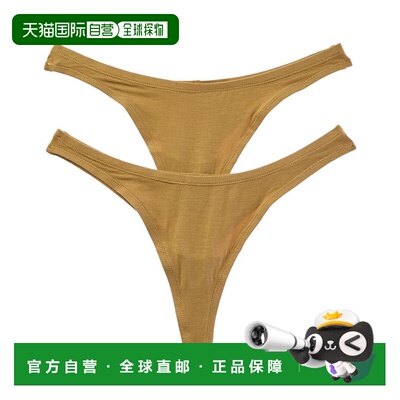 自营BAMBOO Set of 2 Essential Dipped Thong - green 美国奥莱