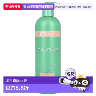 香港直邮Nexxus,Unbreakable Care™,防断裂洗发水,适合细软发质