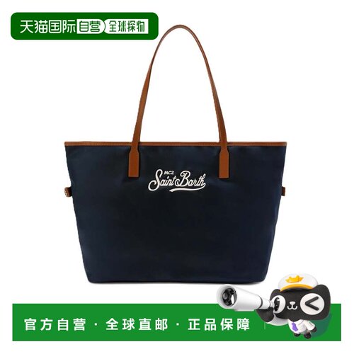 自营mc2 saint barthSoft-Structured Nylon Tote Bag with Embro