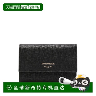 美国奥莱直发 自营 emporio armani黑色纹理钱包 黑色