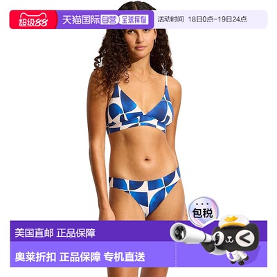自营Seafolly Sunray Banded Bralette Bra Womens Ultramarine S