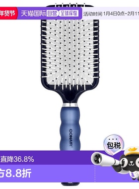 香港直发Conair康宁尔吹风梳子凝胶手柄方形梳头发软垫底座气垫