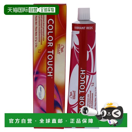 美国直邮WELLA威娜彩色触摸半永久色染发膏温和安全不刺激57g正品