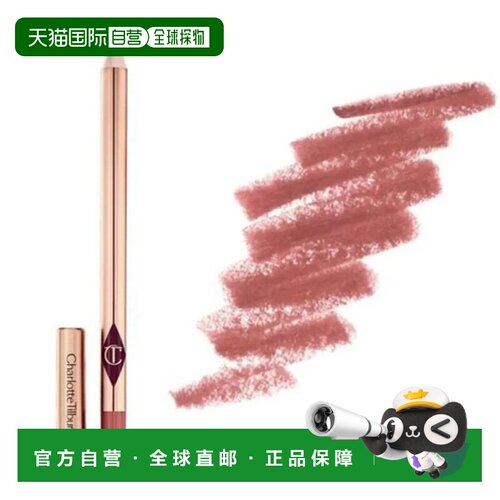 香港直邮CT 唇线笔 pillow talk正品