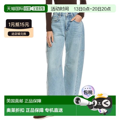 自营rag & bone Charlie High-Rise Lou Barrel Jean - blue 美国