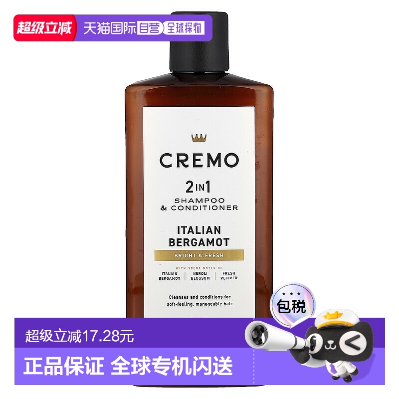 香港直邮Cremo,2 in 1 Shampoo & Conditioner, Italian Bergamot