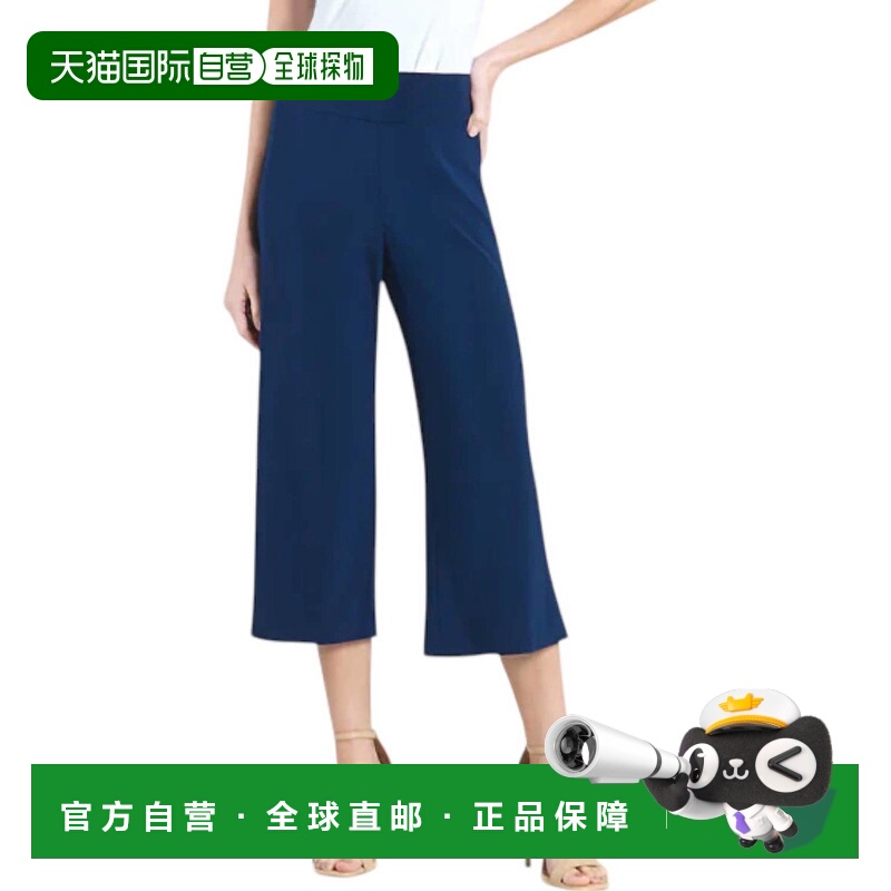 自营 clara sunwoo海军现代高乔长裤-海军 美国奥莱直发阔腿裤