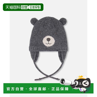 自营deux par deuxLined Knit Hat with Ears Gray - gray 美国奥