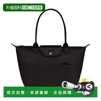 香港直发珑骧 LONGCHAMP 奢侈品 女士饺子包 L2605 919 001