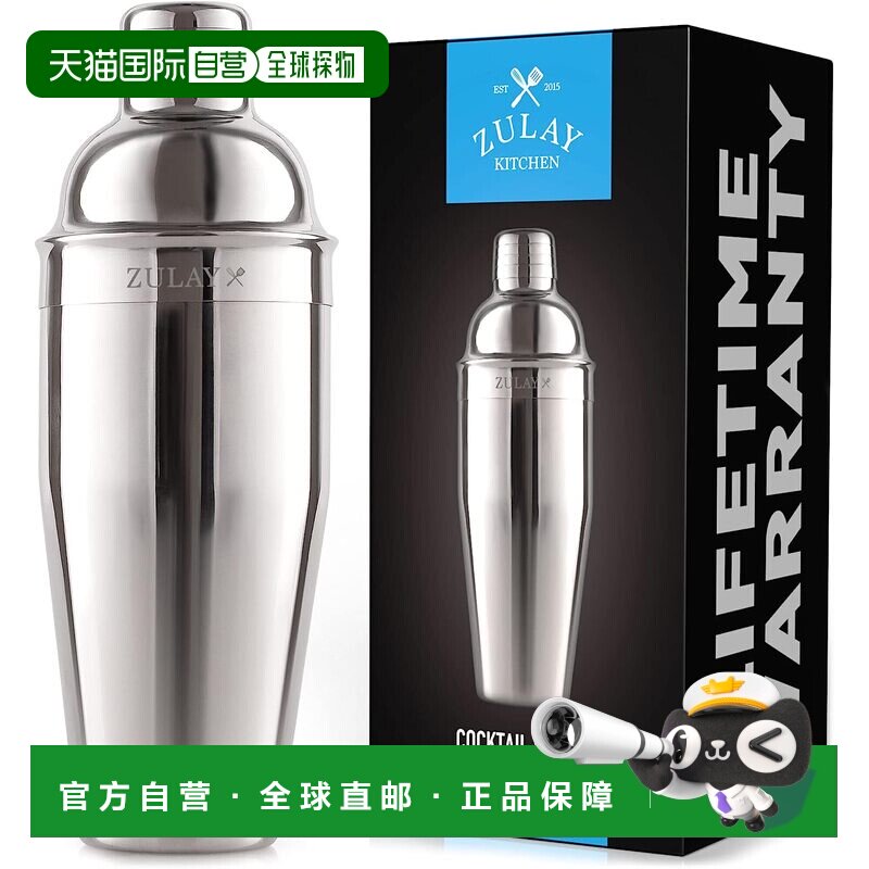 自营zulay kitchen带内置过滤器的鸡尾酒调酒器，适用于调酒和家2