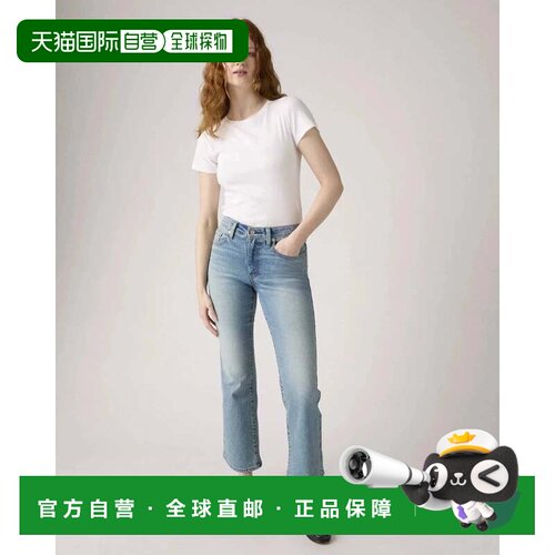 自营Levi's 725 Kick Jeans女士蓝色牛仔高腰Bootcut Zip Fly DDR