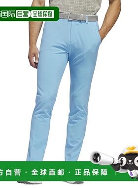 1h可退 香港直邮潮奢 adidas 阿迪达斯 男士 Ultimate365 锥形高