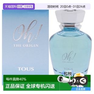 美國直郵Tous桃絲熊女士香氛噴霧淡香水EDT花香調噴霧細膩90ml