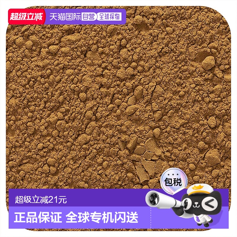 香港直发Frontier Co-Op有机优质越南肉桂粉未辐照成分安全454g