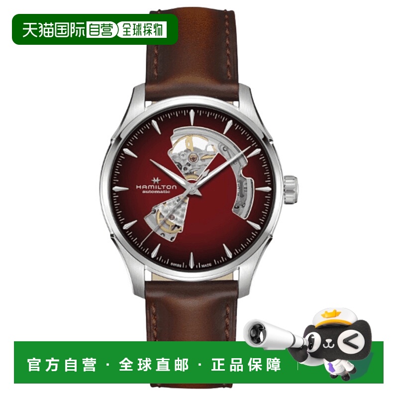 自营Hamilton Jazzmaster Open Heart Automatic Burgundy Dial L