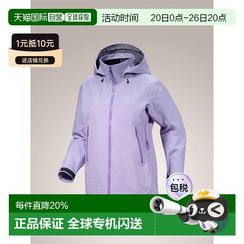 加拿大直邮始祖鸟BETA AR女款户外防风防水GTX透气耐磨硬壳冲锋衣