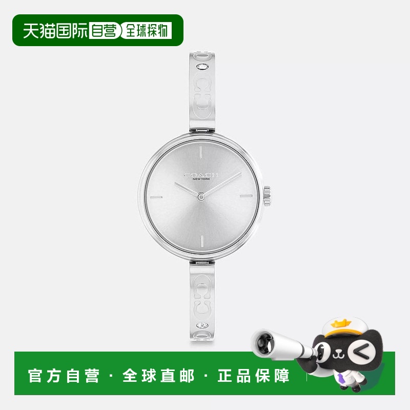 1h可退 【美国直邮】Coach蔻驰 Outlet  Outlet Jaime 手表 28 毫