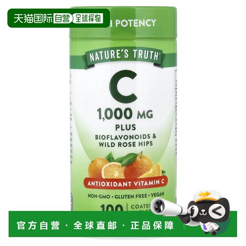 香港直邮Nature's Truth,维生素 C，1,000 毫克，100 粒包衣胶囊
