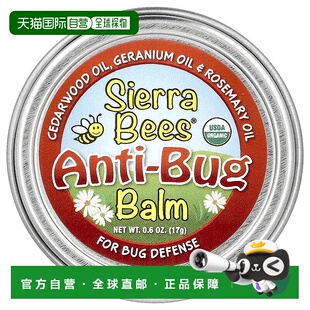 香港直发Sierra Bees防虫膏天然成分有机认可安全无刺激气味17g