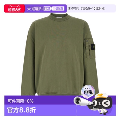 香港直邮stone island 男士 帽衫运动夹克衫长袖卫衣