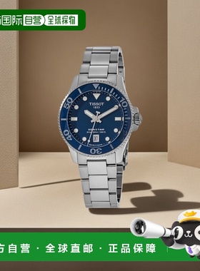 自营 tissot天梭 Seastar 1000 蓝色表盘钢质中性手表 - 蓝色 美