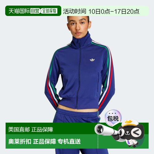 自营adidas女子阿迪达斯火鸟经典田径上衣-胜利蓝色/绿色/白色/更