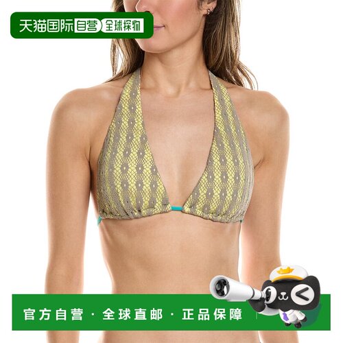 自营SAHA Halter Top - Yellow 美国直发奥莱露背吊带背心性感