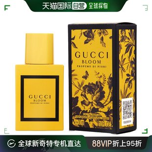 美国直邮Gucci古驰花悦梦意女士浓香水EDP留香持久馥郁萦绕30ml