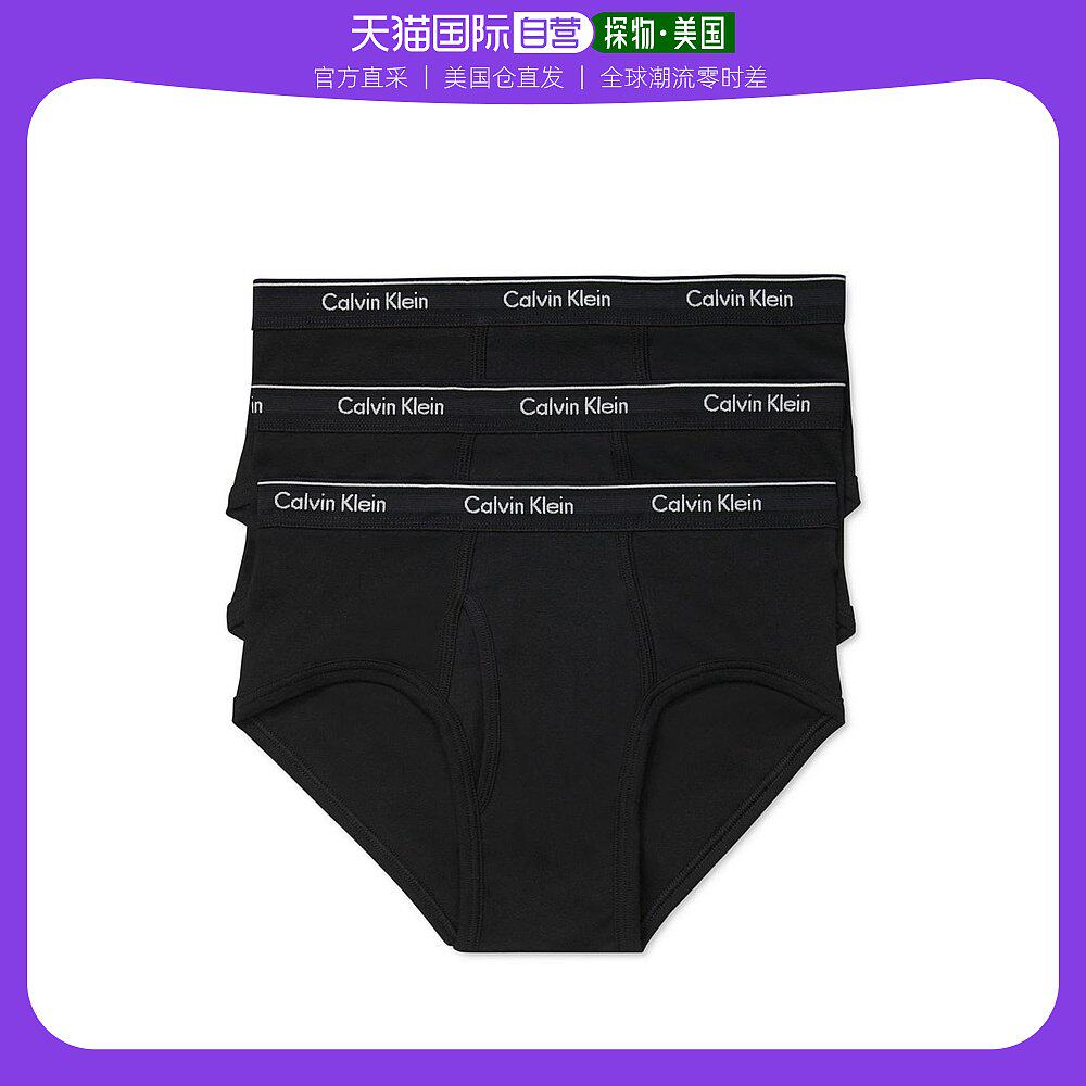 【美国直邮】calvin klein 男士 内裤