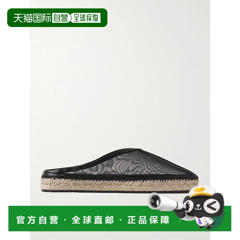 1h可退 香港直邮潮奢 TOTÊME 女士 麻底拖鞋 243WAS2763FB0230