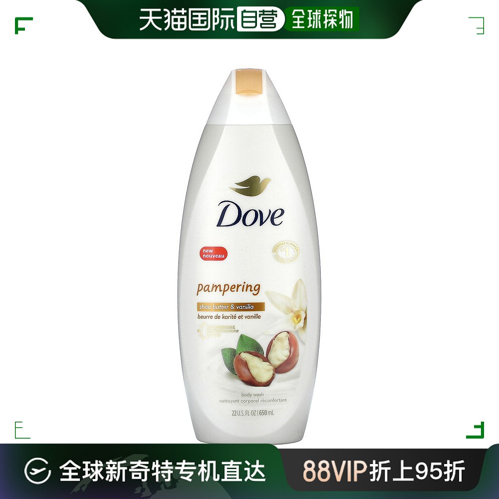 美国直邮Dove多芬沐浴露无硫酸盐持久留香清新滋润肌肤651ml