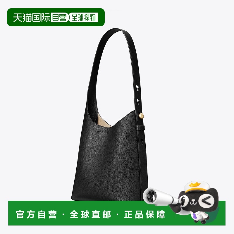 美国直邮Tory Burch Romy 系列小型斜挎包汤丽柏琦托特包手提包