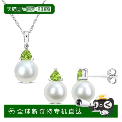 自营 Mimi & Max 8-8.5mm Cultured Freshwater Pearl 4/5ct TGW