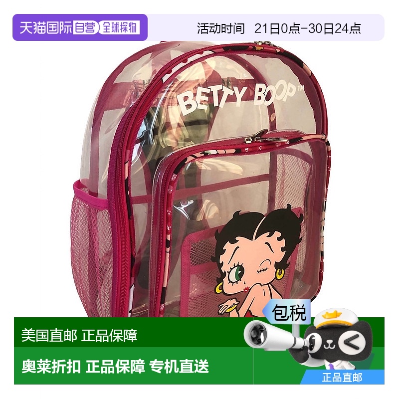 ۺɫ  Ӫ betty boopɫŮʽ͸ ֱ¿401Ԫ