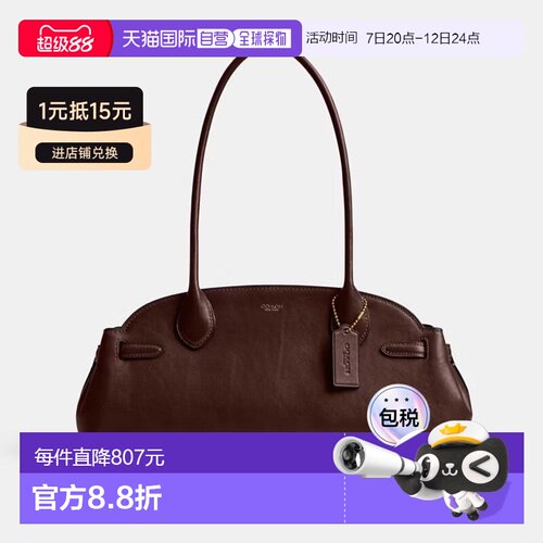 COACH Empire Carryall 34女士单肩手提包蔻驰皮质单肩包贝壳包