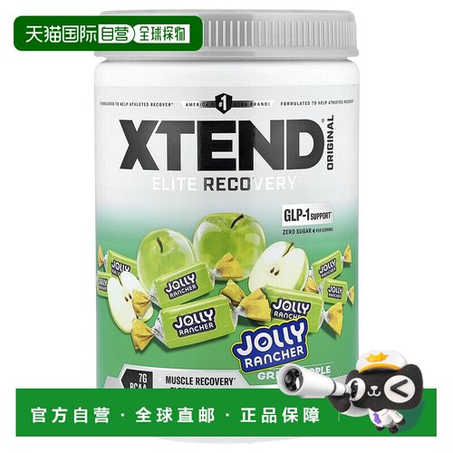 香港直邮XTEND,Elite Recovery, Jolly Rancher Green Apple, 14.