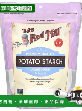 香港直发Bob's Red Mill鲍勃红磨坊马铃薯淀粉623g玉米