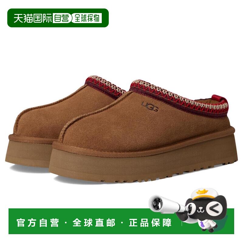 1h可退 【美国直邮】ugg 女士 凉鞋
