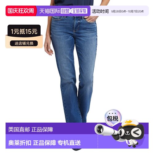 自营NYDJ Marilyn Picasso Lake Straight Leg Jean - blue 美国
