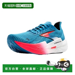 自营Brooks Hyperion Max 2 Crystal Seas / Diva Pink / Black