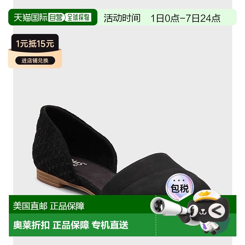 自营 Toms Jutti Flats女式10黑色皮革舒适滑套D’orsay鞋FZP364-