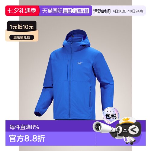加拿大直邮始祖鸟GAMMA LIGHTWEIGHT男款户外轻量透气连帽软壳衣