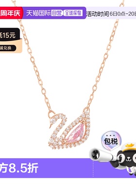 香港直邮SWAROVSKI 闪耀天鹅项链施华洛世奇