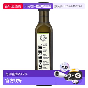 香港直邮Pure Indian Foods,有机冷压高等级初榨印加果油，250 毫