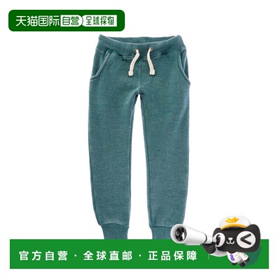 自营Vintage Havana Burnout Jogger Sweatpant - green 美国奥莱