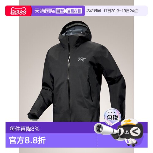 加拿大直邮加拿大始祖鸟始祖鸟 BETA JACKET GORE-TEX 防水 男