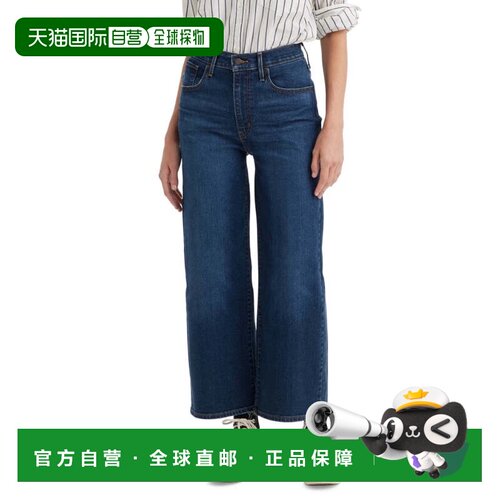 自营Levi's高腰阔腿牛仔裤女式蓝色牛仔棉质弹力GBO2888-蓝色 美