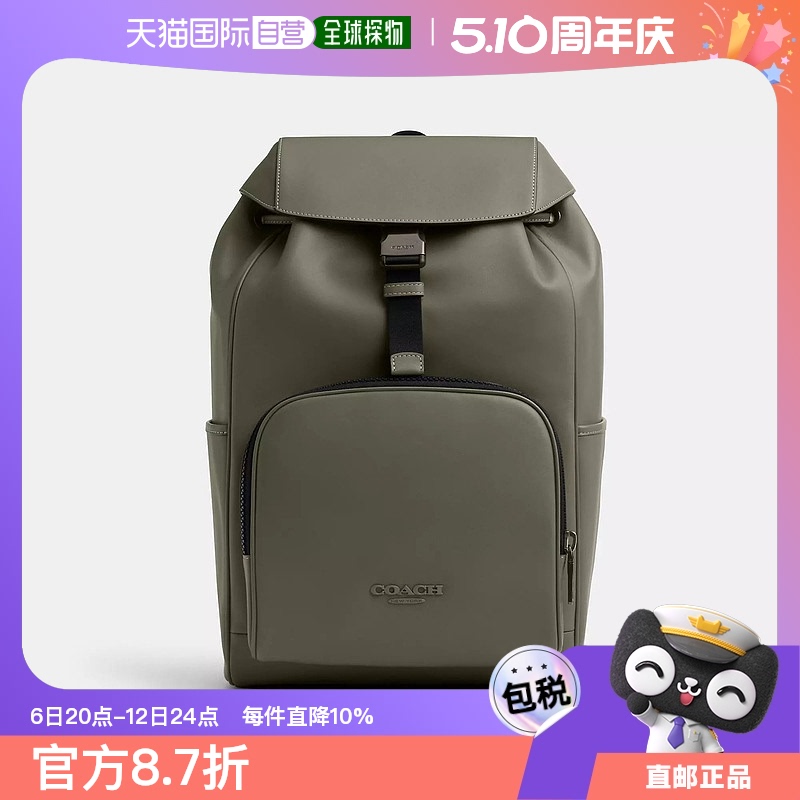 ͭɫ/ɫ 26cmx 41.3cmߣx 15.9cm ӪCoach Outlet Racer ⻬Ƥﱳ - ͭɫ/ɫ ¿ 1848Ԫ